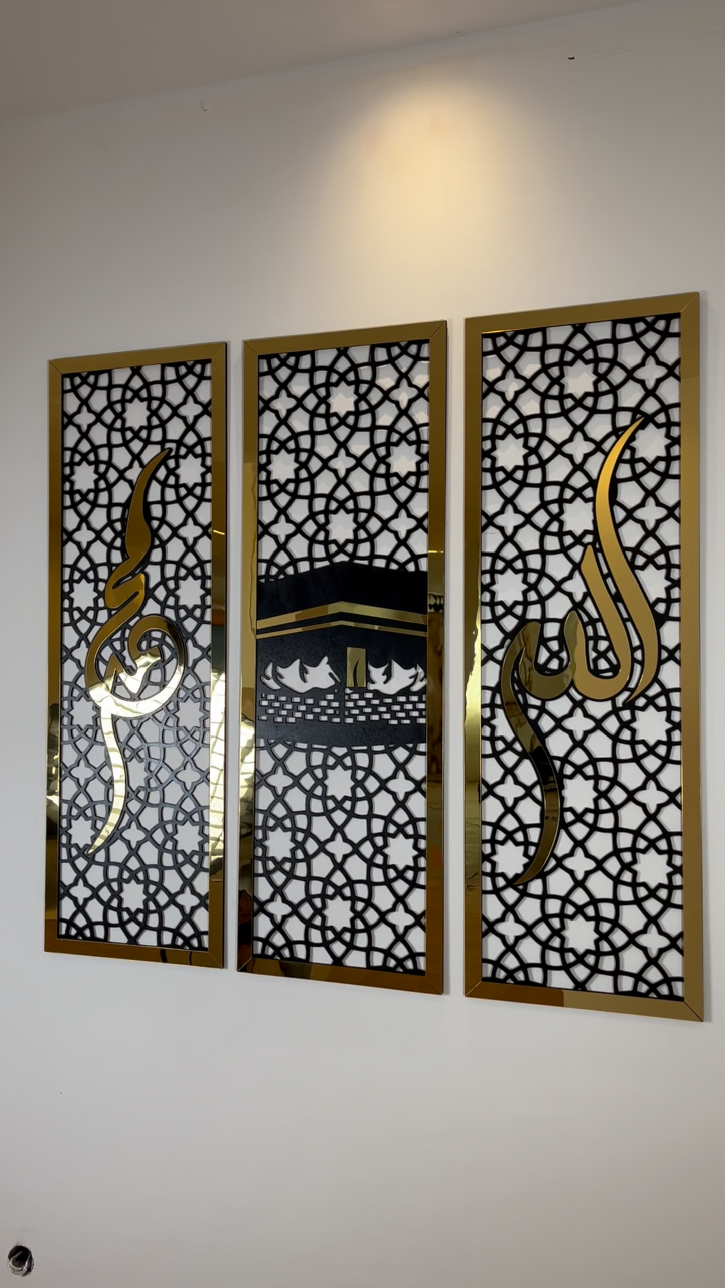 لوحات إسلامية فاخرة من 3 قطع – الله، محمد ﷺ، الكعبة