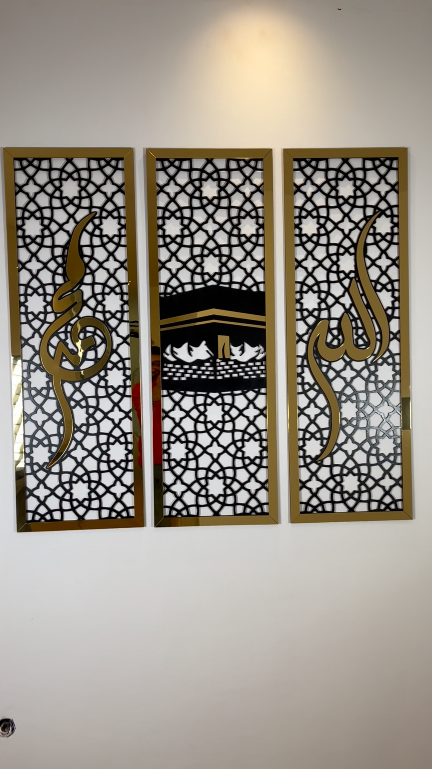 لوحات إسلامية فاخرة من 3 قطع – الله، محمد ﷺ، الكعبة