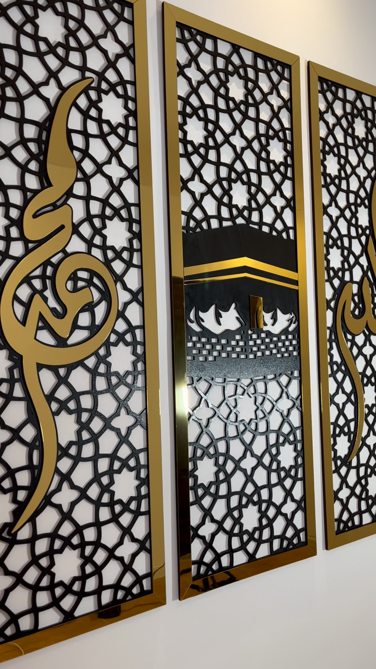 لوحات إسلامية فاخرة من 3 قطع – الله، محمد ﷺ، الكعبة