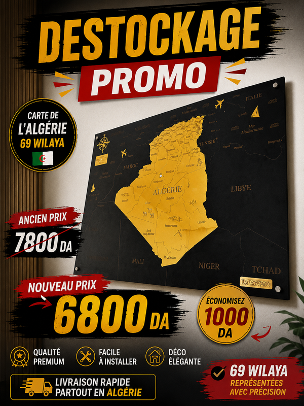 Cadre luxe Map algerie 69 Wilaya